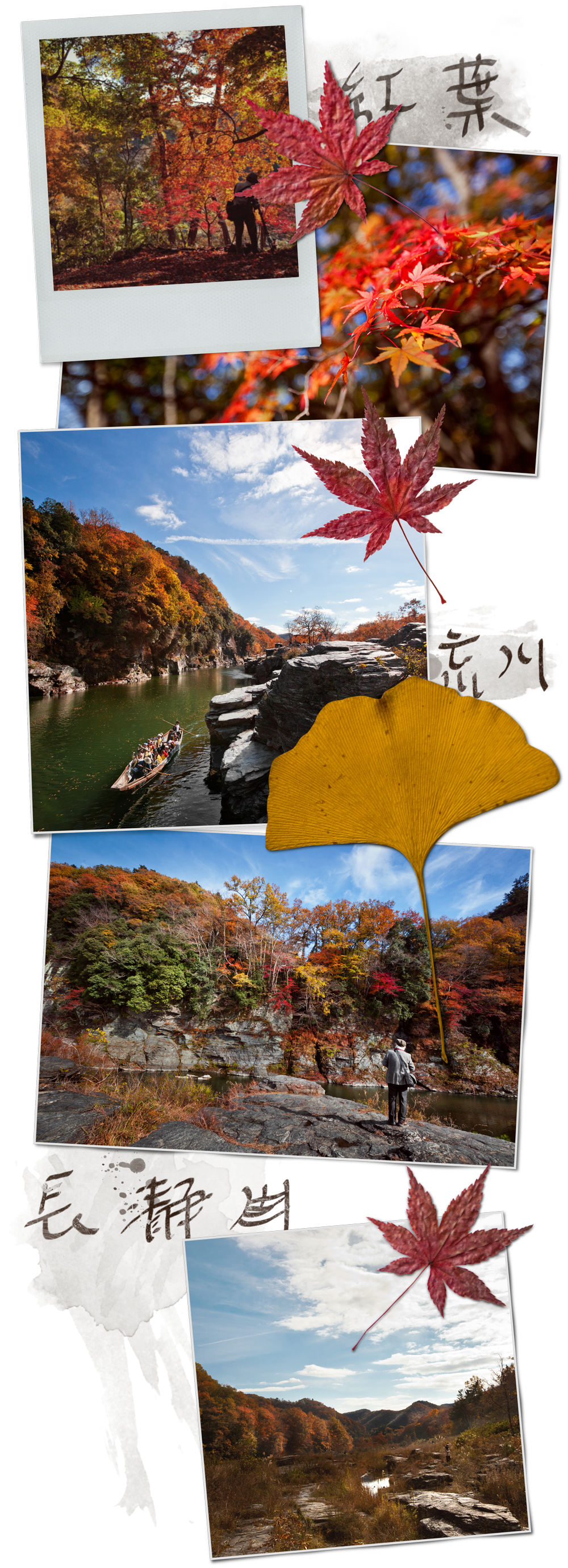 04_japon_004_riviere_B
