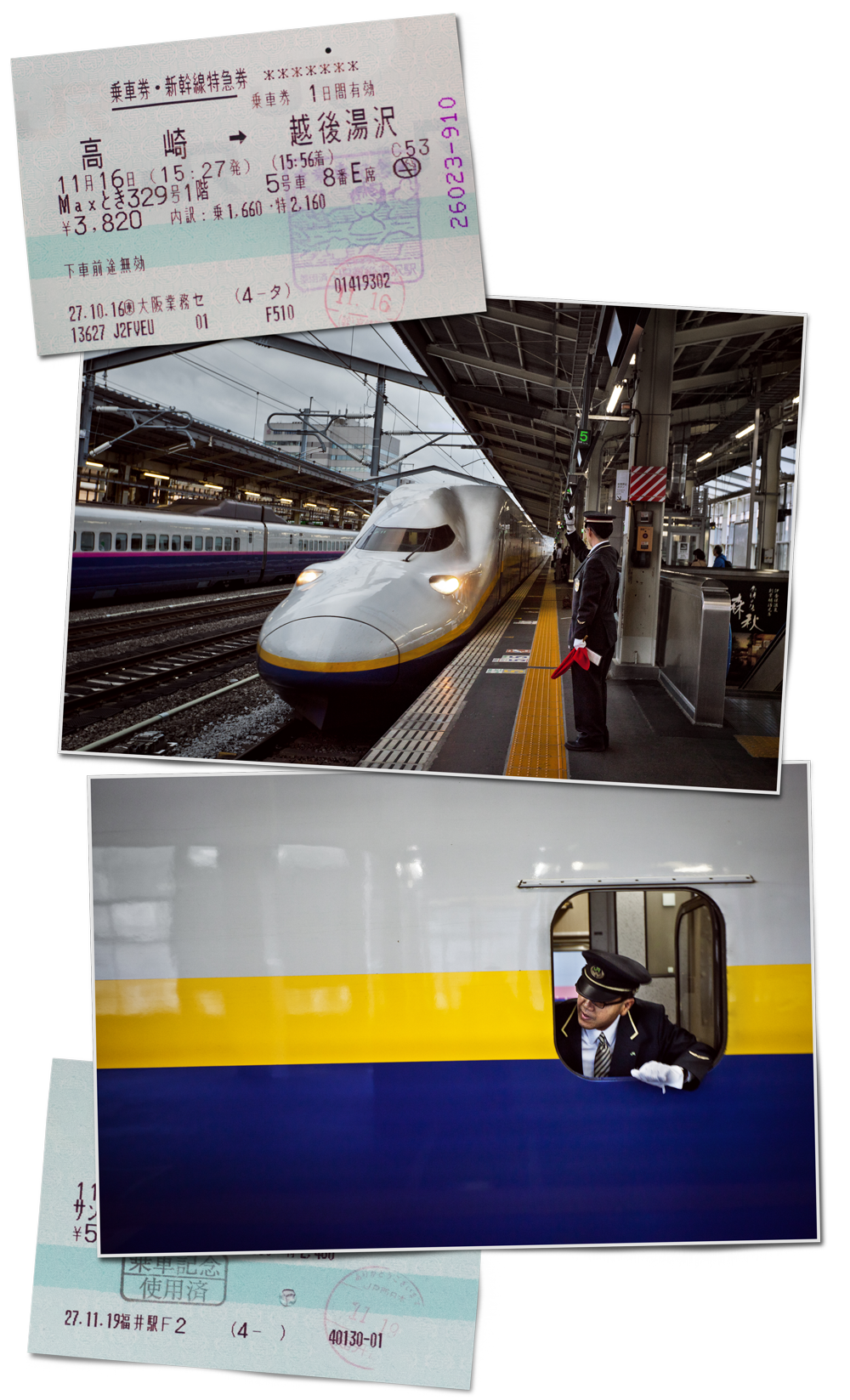 07_japon_007_train