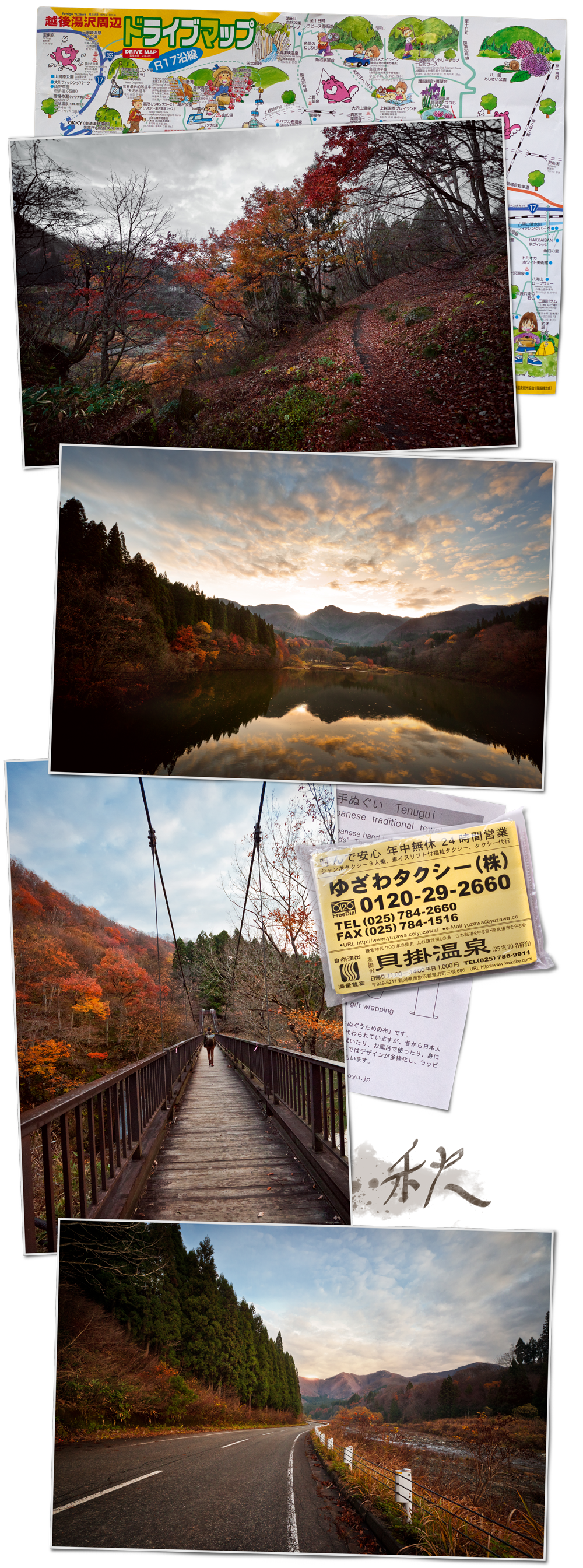 09_japon_009_lac
